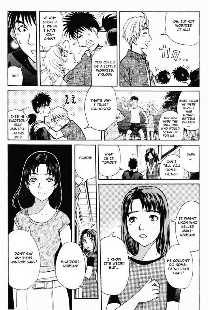 Tantei Gakuen Q Chapter 103 page 18 - Chapter 103 : The Setsu Gekka Murder Case - Part 3