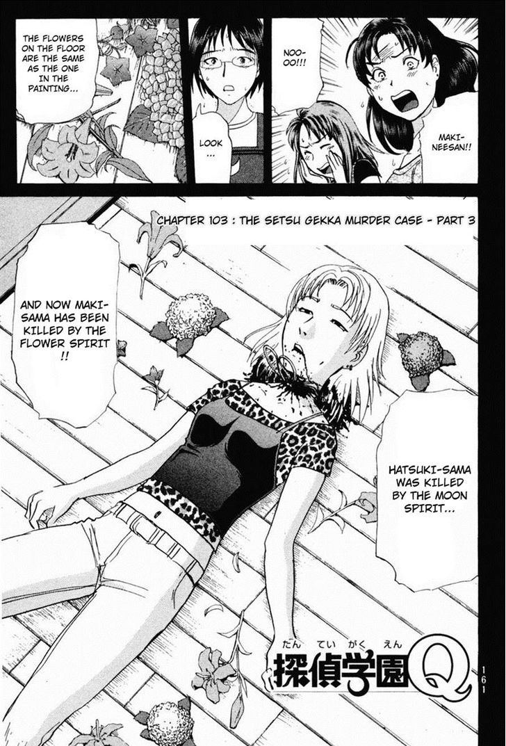 Tantei Gakuen Q Chapter 103 page 2 - Chapter 103 : The Setsu Gekka Murder Case - Part 3