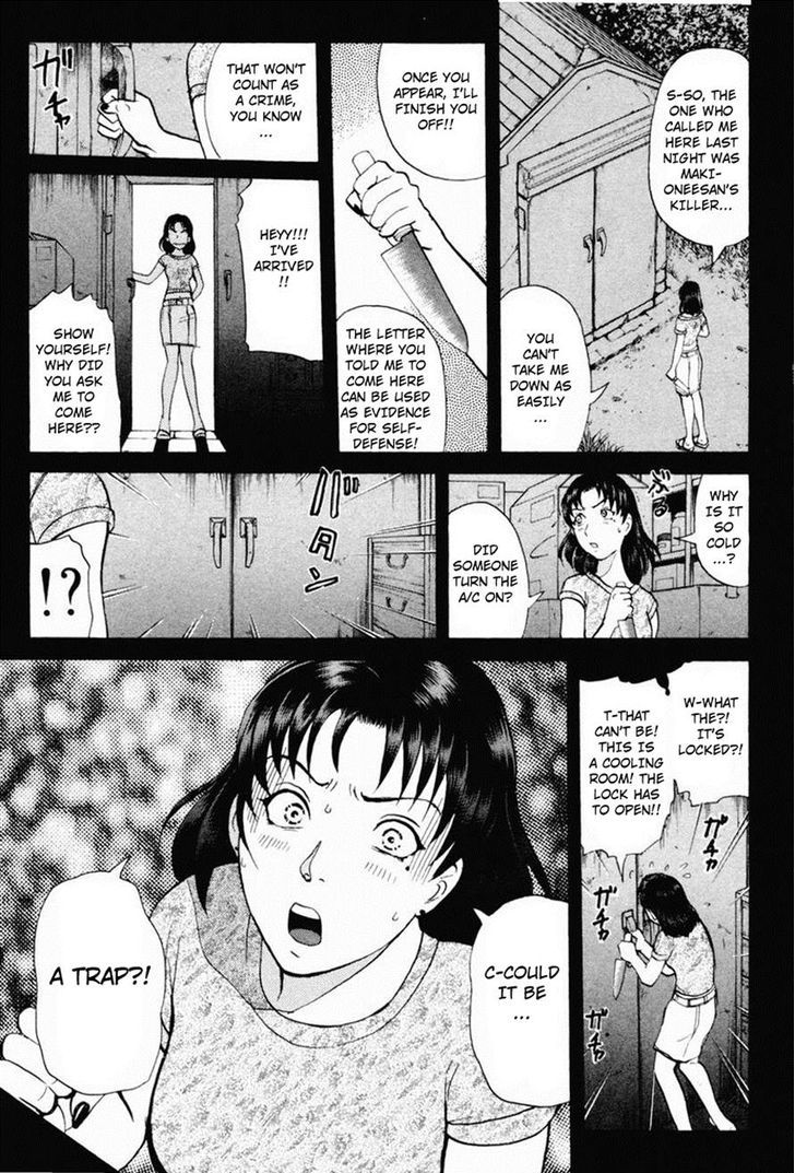 Tantei Gakuen Q Chapter 103 page 20 - Chapter 103 : The Setsu Gekka Murder Case - Part 3