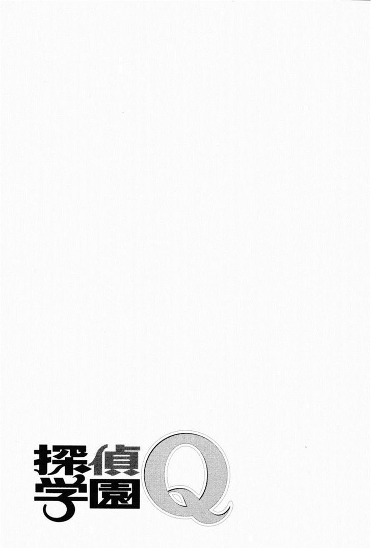 Tantei Gakuen Q Chapter 103 page 24 - Chapter 103 : The Setsu Gekka Murder Case - Part 3