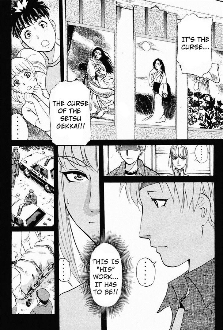 Tantei Gakuen Q Chapter 103 page 3 - Chapter 103 : The Setsu Gekka Murder Case - Part 3