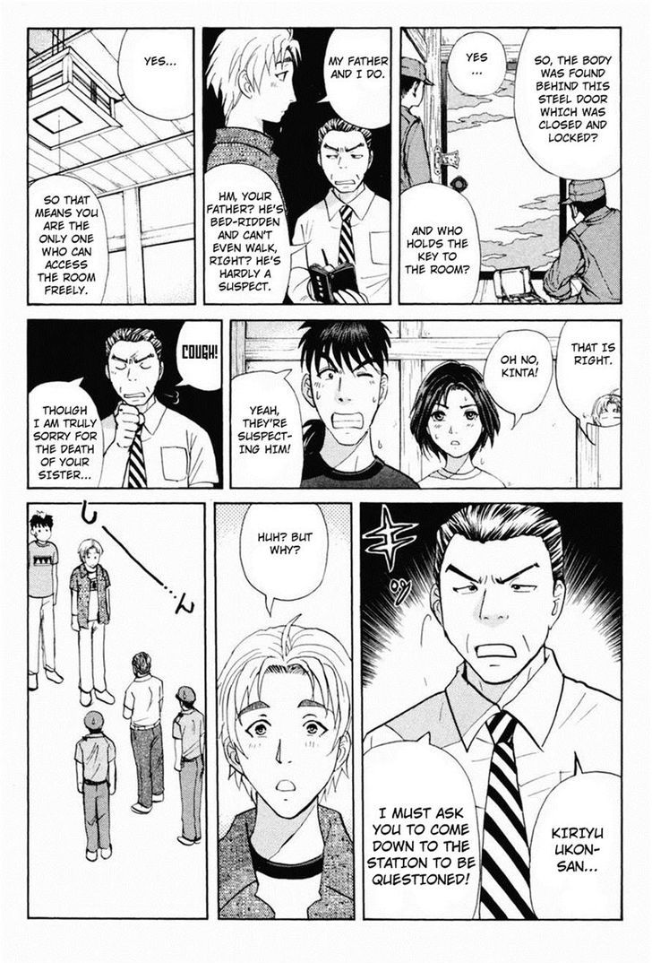 Tantei Gakuen Q Chapter 103 page 4 - Chapter 103 : The Setsu Gekka Murder Case - Part 3