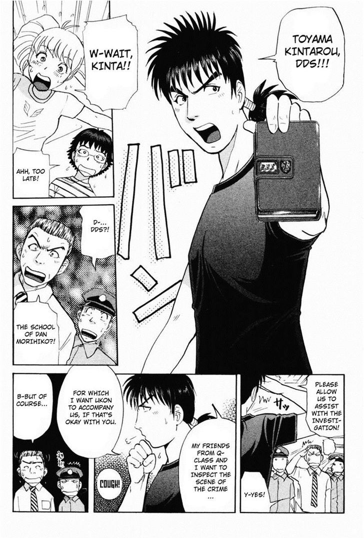 Tantei Gakuen Q Chapter 103 page 6 - Chapter 103 : The Setsu Gekka Murder Case - Part 3