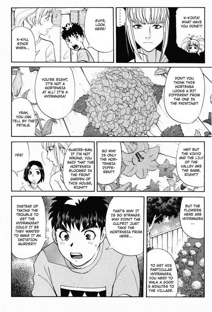 Tantei Gakuen Q Chapter 103 page 7 - Chapter 103 : The Setsu Gekka Murder Case - Part 3