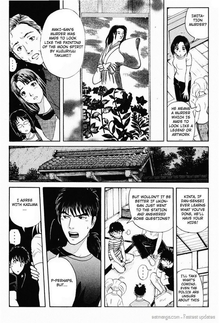 Tantei Gakuen Q Chapter 103 page 8 - Chapter 103 : The Setsu Gekka Murder Case - Part 3