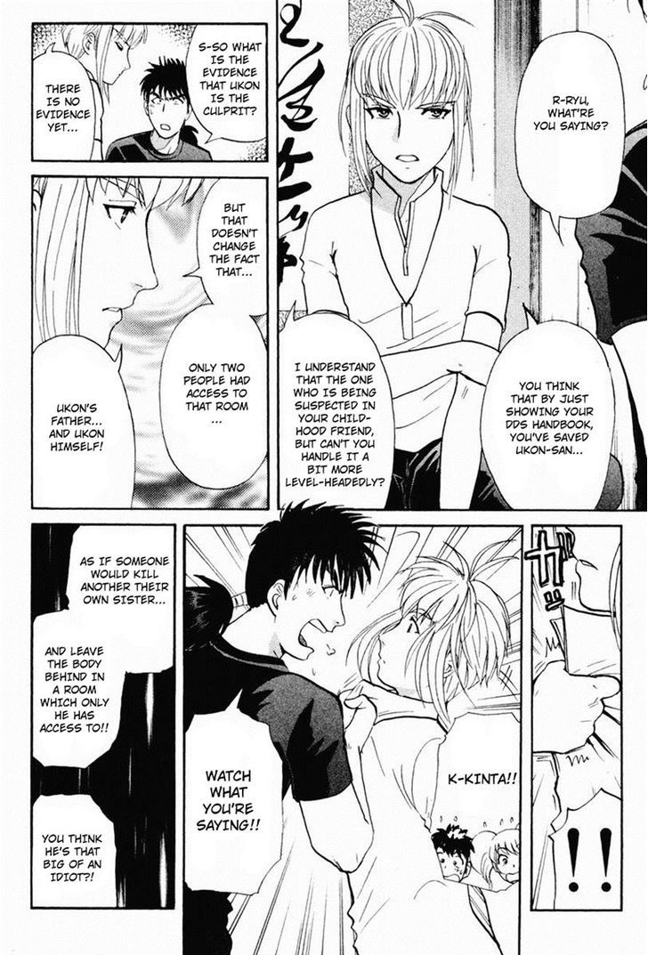 Tantei Gakuen Q Chapter 103 page 9 - Chapter 103 : The Setsu Gekka Murder Case - Part 3
