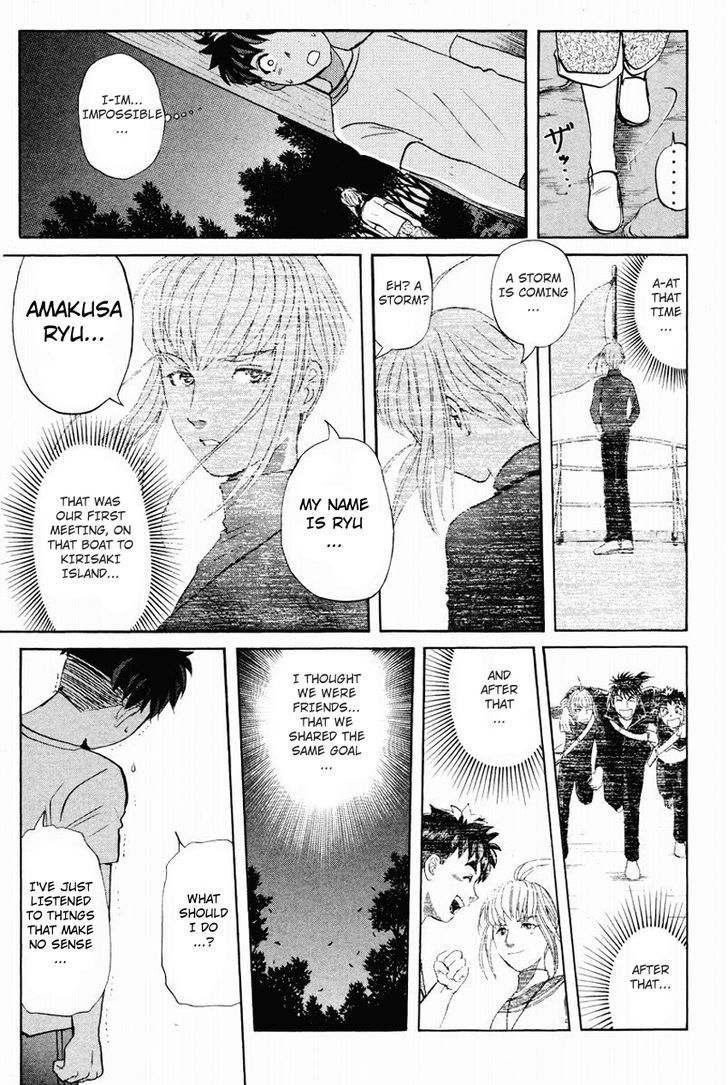 Tantei Gakuen Q Chapter 104 page 11 - Chapter 104 : The Setsu Gekka Murder Case - Part 4