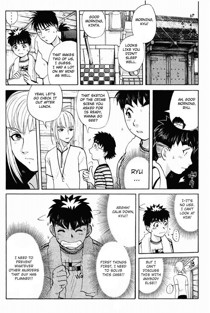 Tantei Gakuen Q Chapter 104 page 13 - Chapter 104 : The Setsu Gekka Murder Case - Part 4