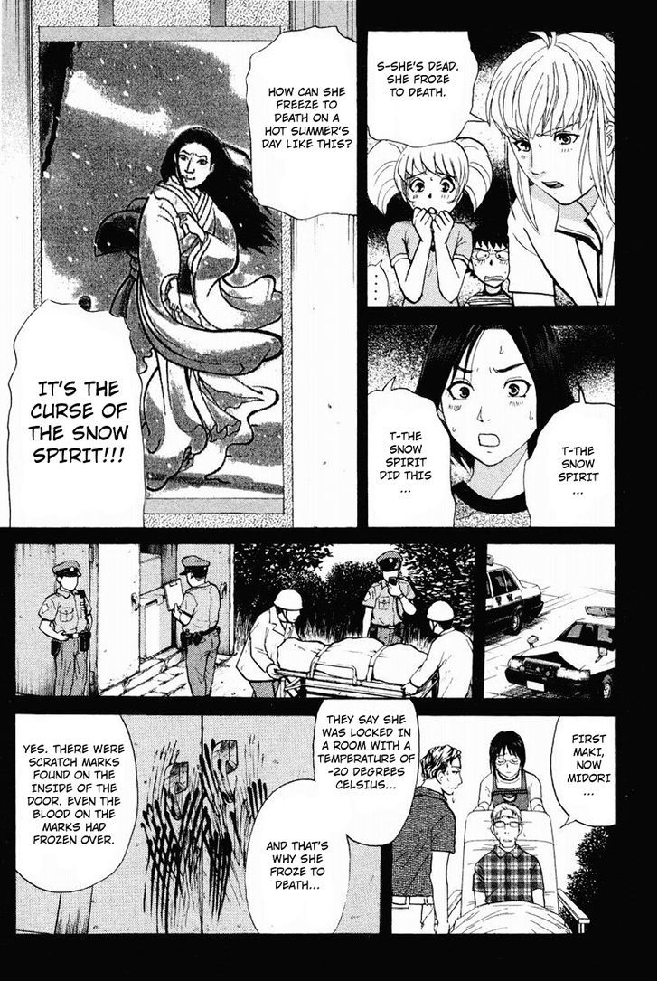 Tantei Gakuen Q Chapter 104 page 17 - Chapter 104 : The Setsu Gekka Murder Case - Part 4