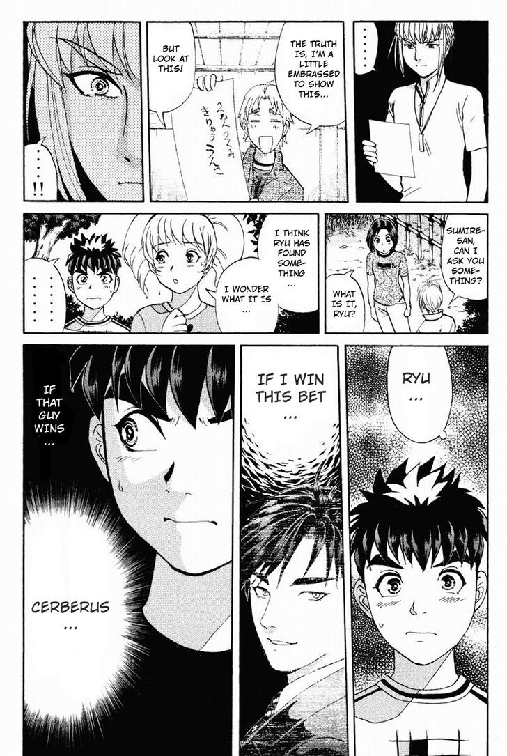 Tantei Gakuen Q Chapter 104 page 20 - Chapter 104 : The Setsu Gekka Murder Case - Part 4
