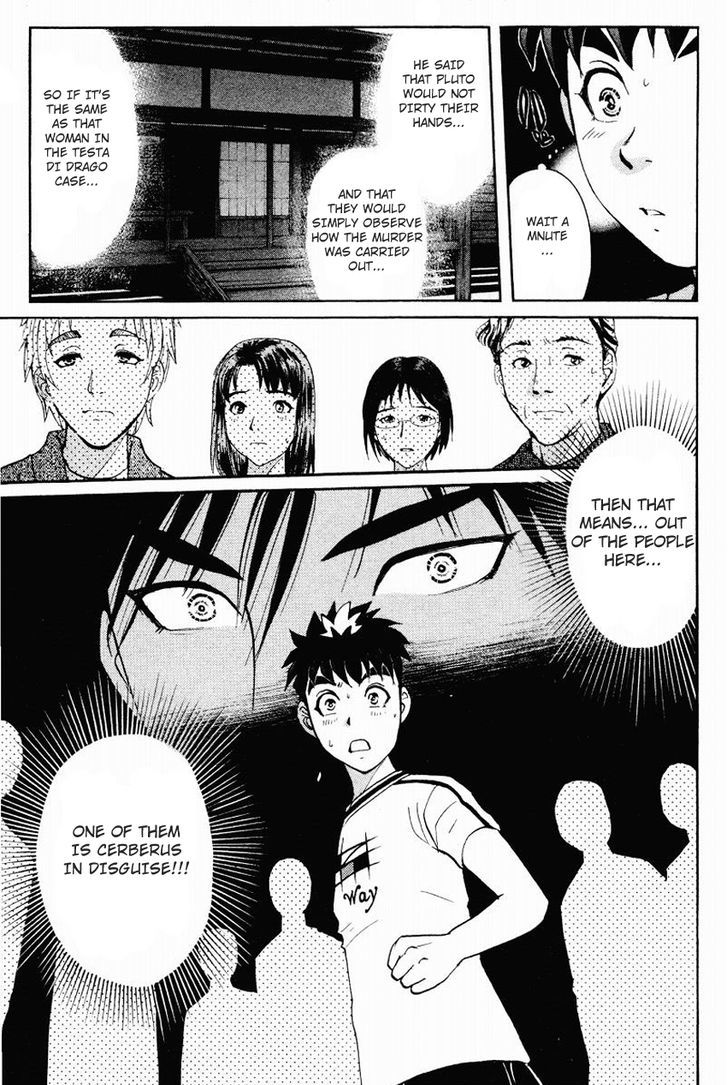 Tantei Gakuen Q Chapter 104 page 21 - Chapter 104 : The Setsu Gekka Murder Case - Part 4