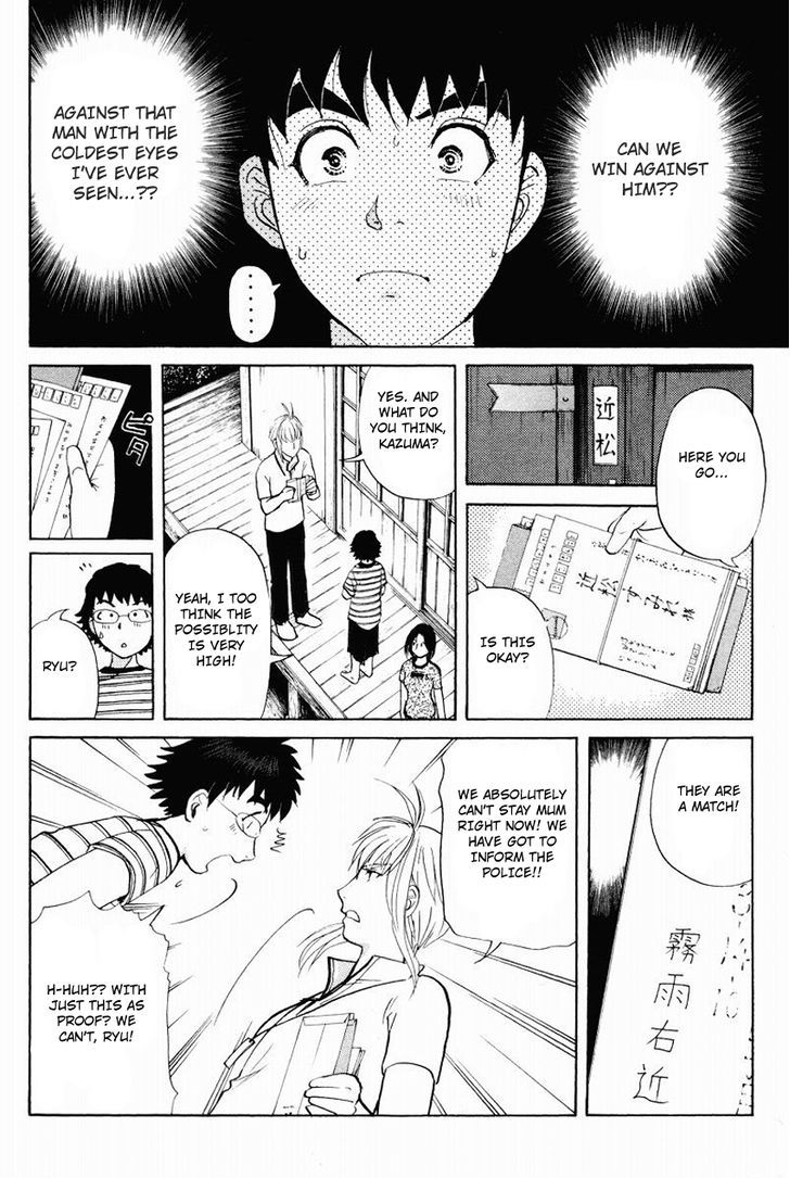 Tantei Gakuen Q Chapter 104 page 22 - Chapter 104 : The Setsu Gekka Murder Case - Part 4