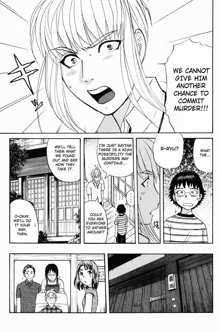 Tantei Gakuen Q Chapter 104 page 23 - Chapter 104 : The Setsu Gekka Murder Case - Part 4