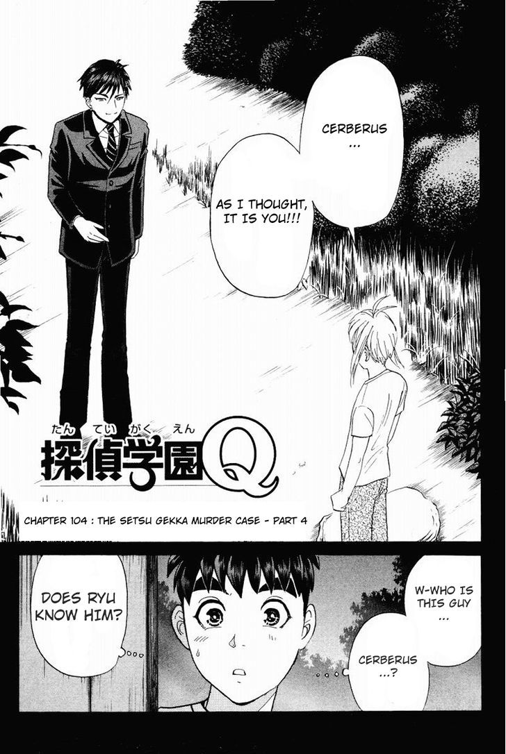 Tantei Gakuen Q Chapter 104 page 4 - Chapter 104 : The Setsu Gekka Murder Case - Part 4