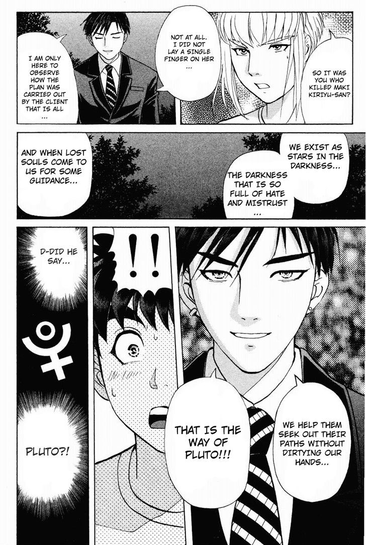 Tantei Gakuen Q Chapter 104 page 5 - Chapter 104 : The Setsu Gekka Murder Case - Part 4