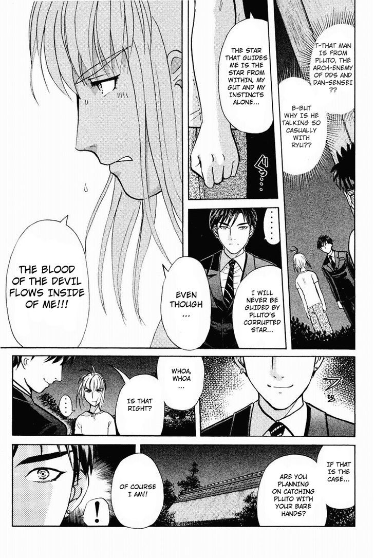 Tantei Gakuen Q Chapter 104 page 6 - Chapter 104 : The Setsu Gekka Murder Case - Part 4