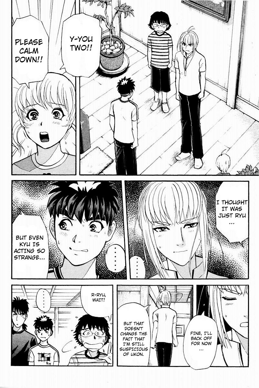Tantei Gakuen Q Chapter 105 page 13 - Chapter 105 : The Setsu Gekka Murder Case - Part 5