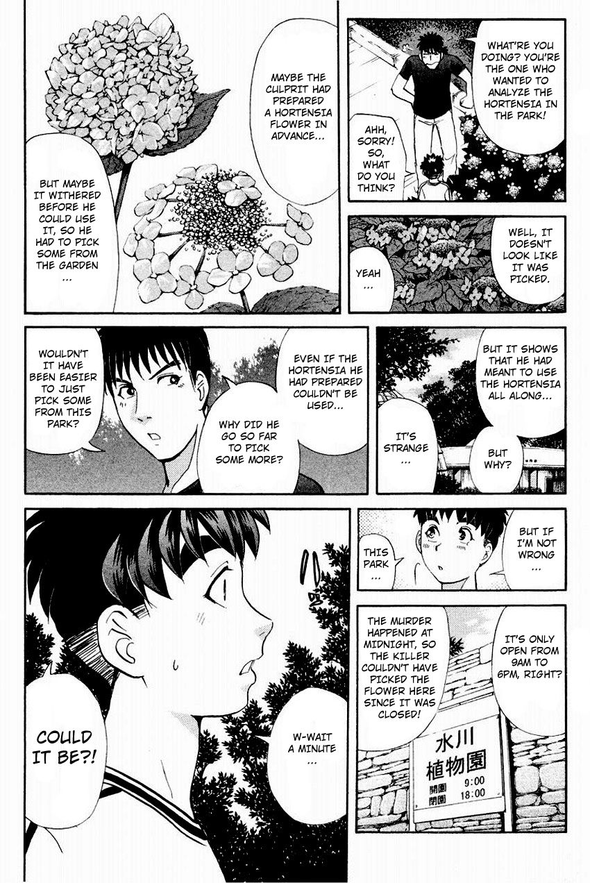 Tantei Gakuen Q Chapter 105 page 15 - Chapter 105 : The Setsu Gekka Murder Case - Part 5