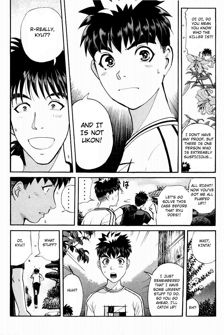 Tantei Gakuen Q Chapter 105 page 17 - Chapter 105 : The Setsu Gekka Murder Case - Part 5