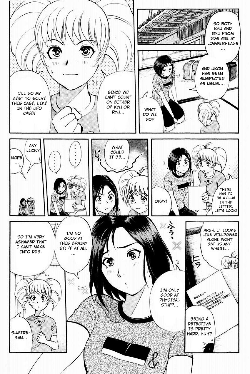 Tantei Gakuen Q Chapter 105 page 18 - Chapter 105 : The Setsu Gekka Murder Case - Part 5