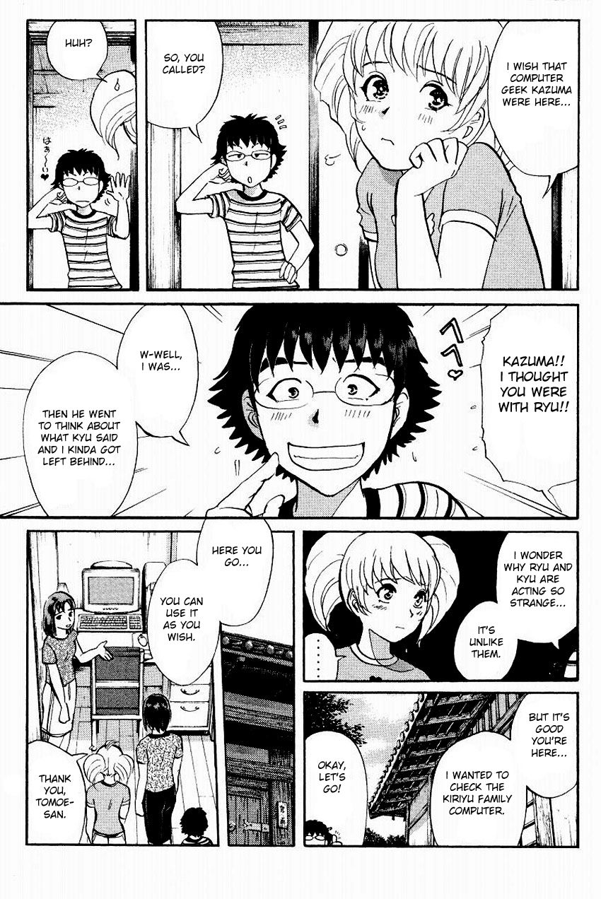 Tantei Gakuen Q Chapter 105 page 20 - Chapter 105 : The Setsu Gekka Murder Case - Part 5