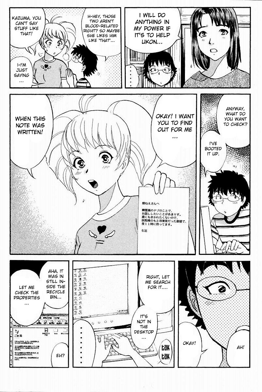 Tantei Gakuen Q Chapter 105 page 21 - Chapter 105 : The Setsu Gekka Murder Case - Part 5