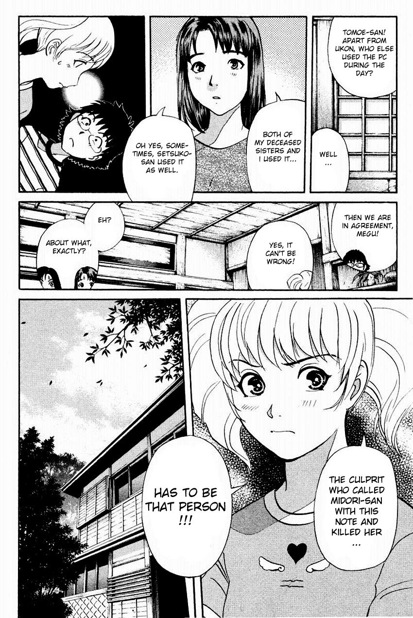 Tantei Gakuen Q Chapter 105 page 23 - Chapter 105 : The Setsu Gekka Murder Case - Part 5