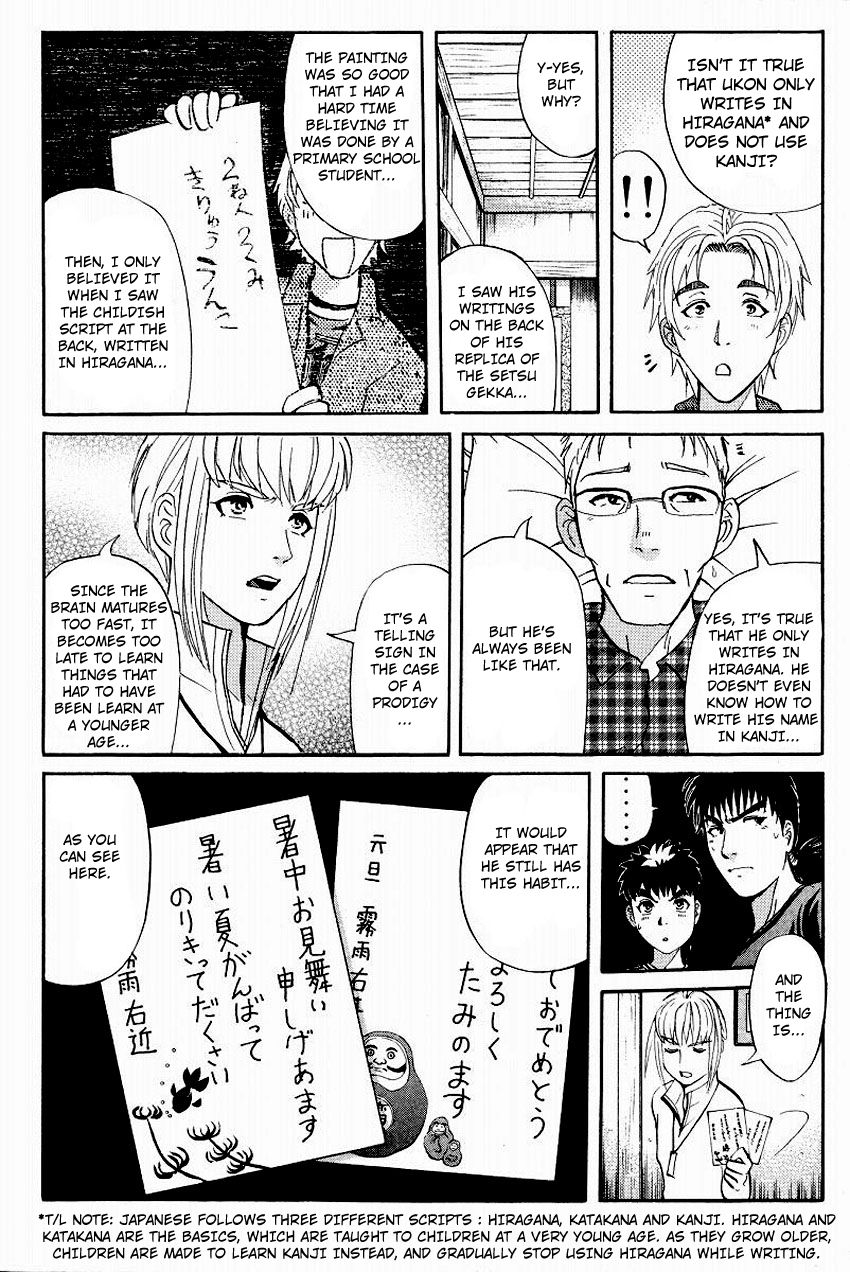 Tantei Gakuen Q Chapter 105 page 5 - Chapter 105 : The Setsu Gekka Murder Case - Part 5