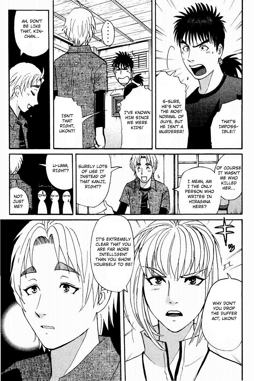Tantei Gakuen Q Chapter 105 page 8 - Chapter 105 : The Setsu Gekka Murder Case - Part 5
