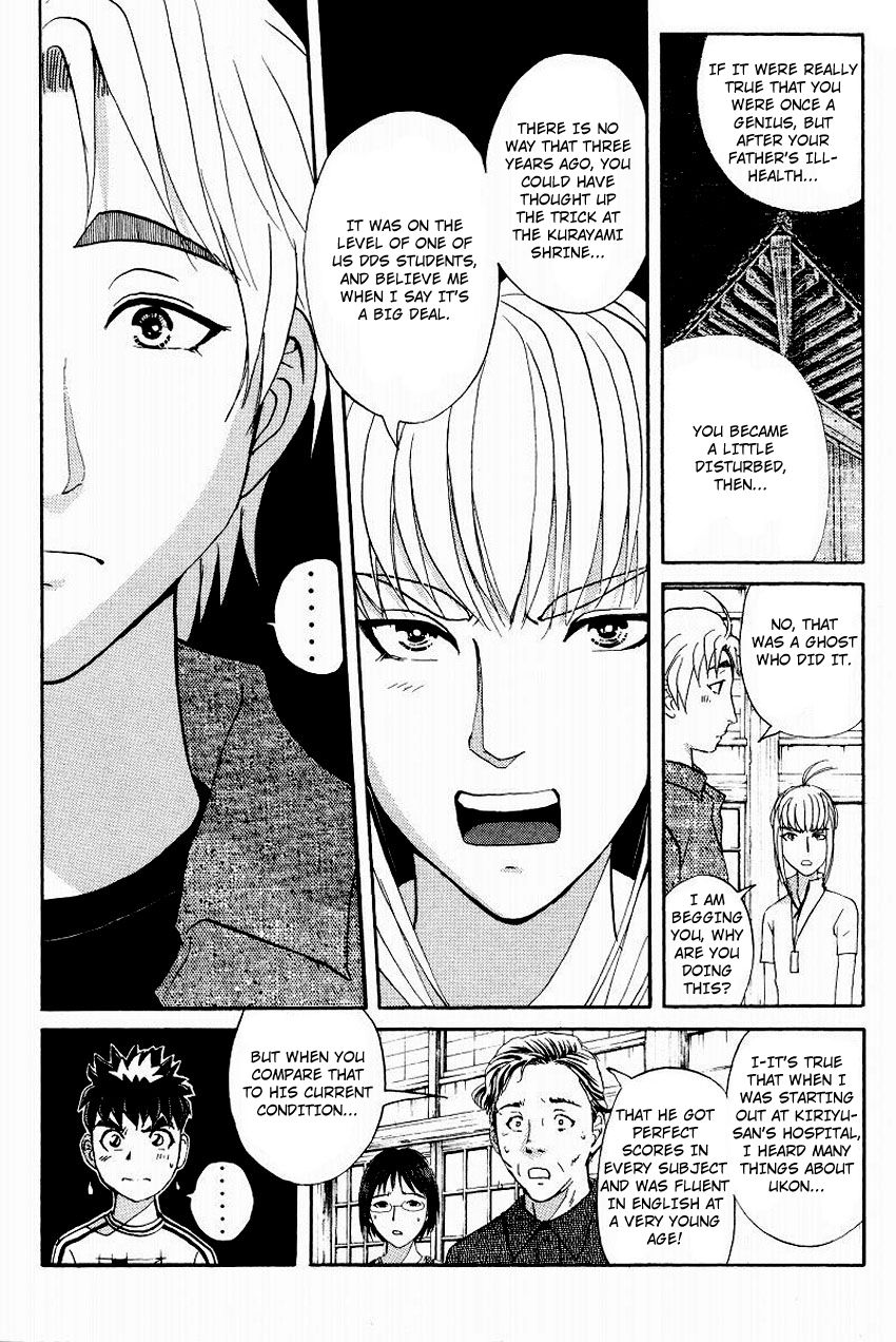 Tantei Gakuen Q Chapter 105 page 9 - Chapter 105 : The Setsu Gekka Murder Case - Part 5