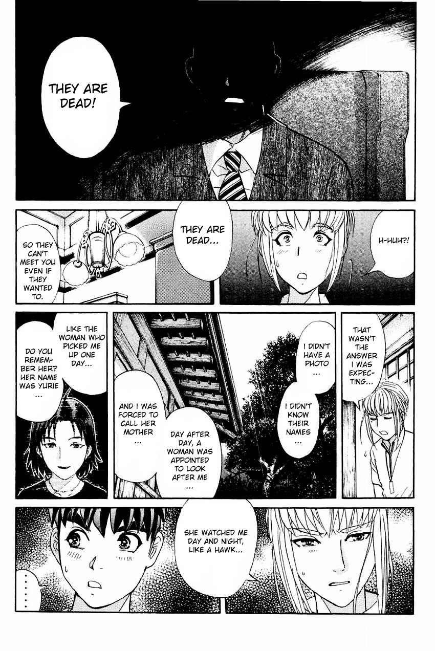 Tantei Gakuen Q Chapter 106 page 12 - Chapter 106 : For Q-Class