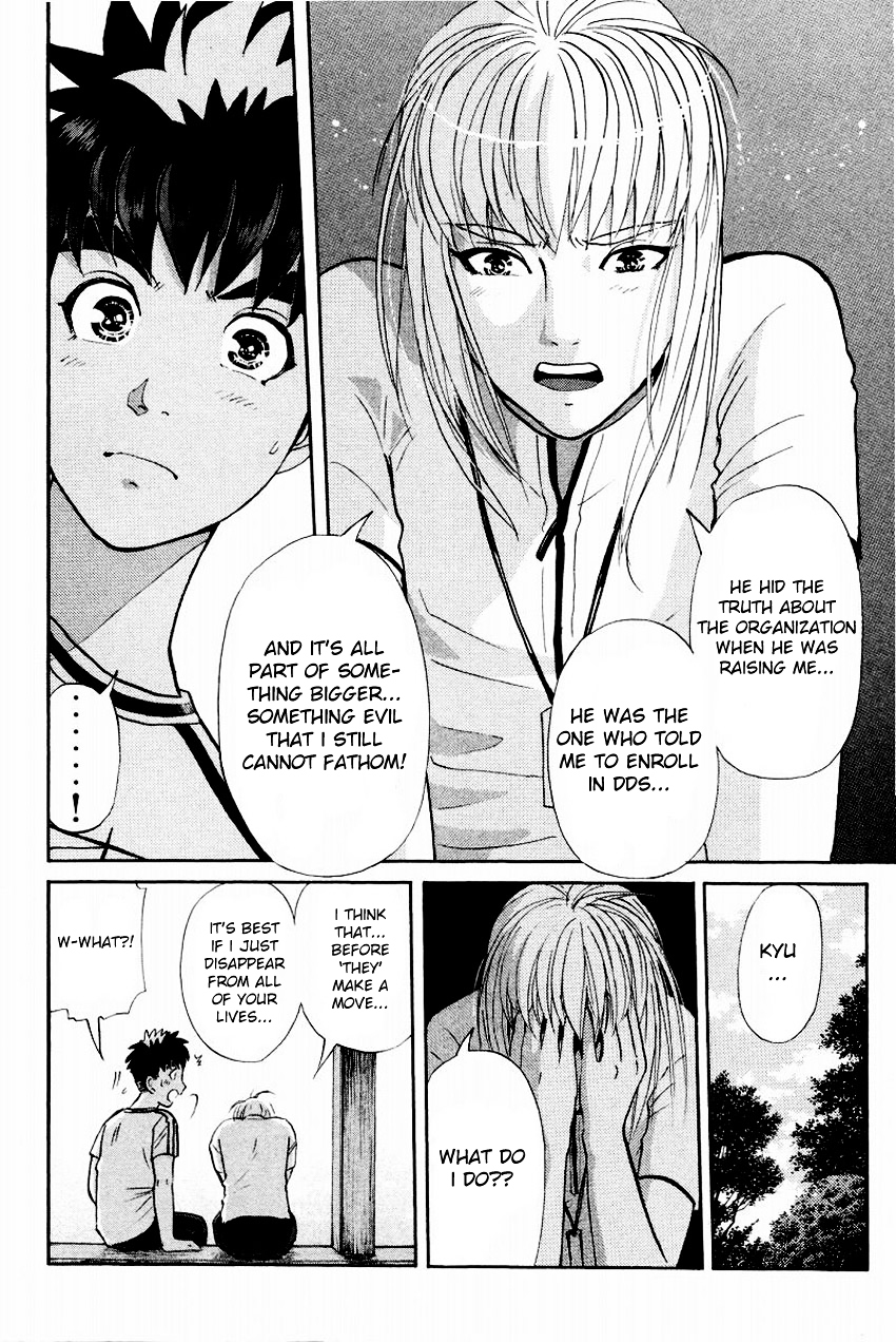 Tantei Gakuen Q Chapter 106 page 15 - Chapter 106 : For Q-Class
