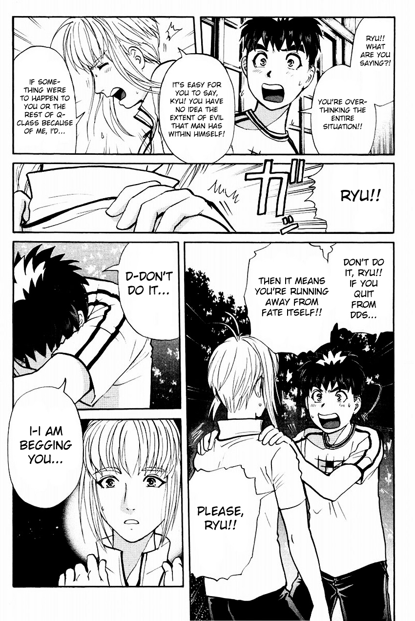 Tantei Gakuen Q Chapter 106 page 16 - Chapter 106 : For Q-Class