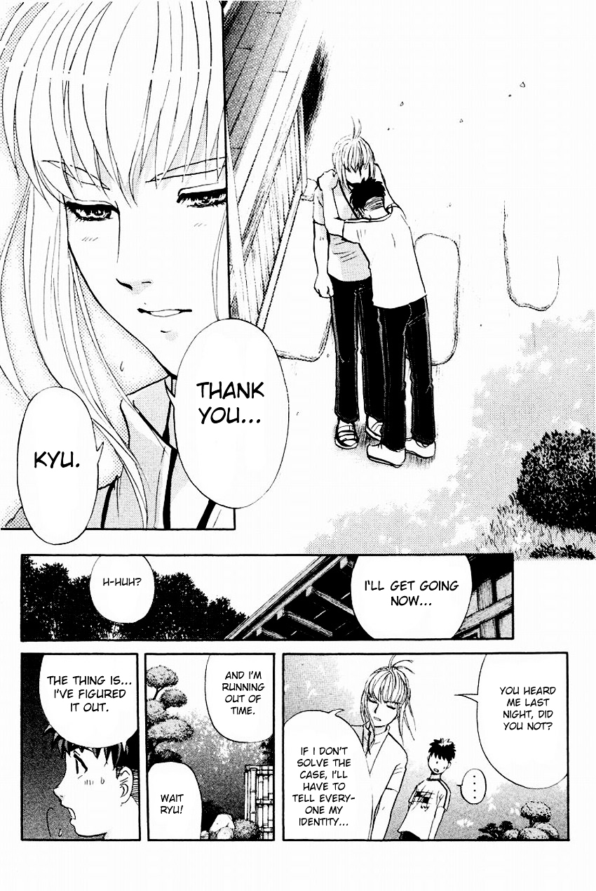 Tantei Gakuen Q Chapter 106 page 18 - Chapter 106 : For Q-Class