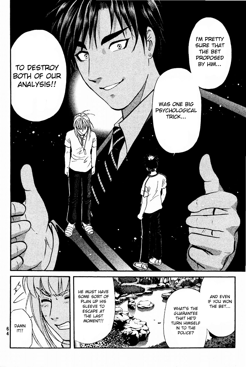 Tantei Gakuen Q Chapter 106 page 21 - Chapter 106 : For Q-Class