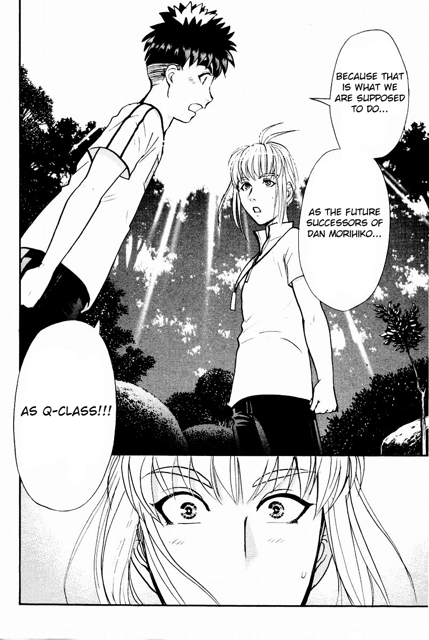 Tantei Gakuen Q Chapter 106 page 23 - Chapter 106 : For Q-Class
