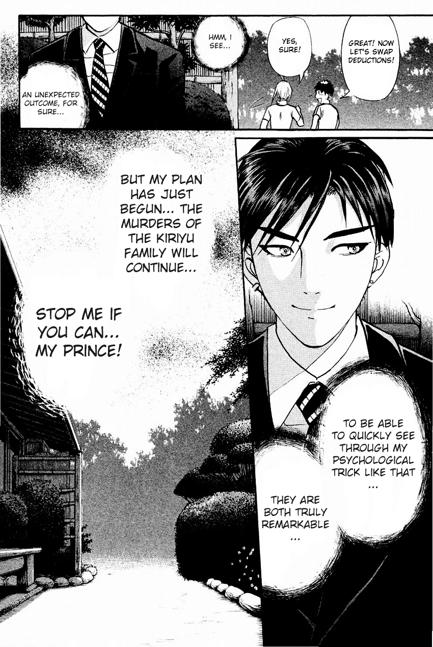 Tantei Gakuen Q Chapter 106 page 25 - Chapter 106 : For Q-Class