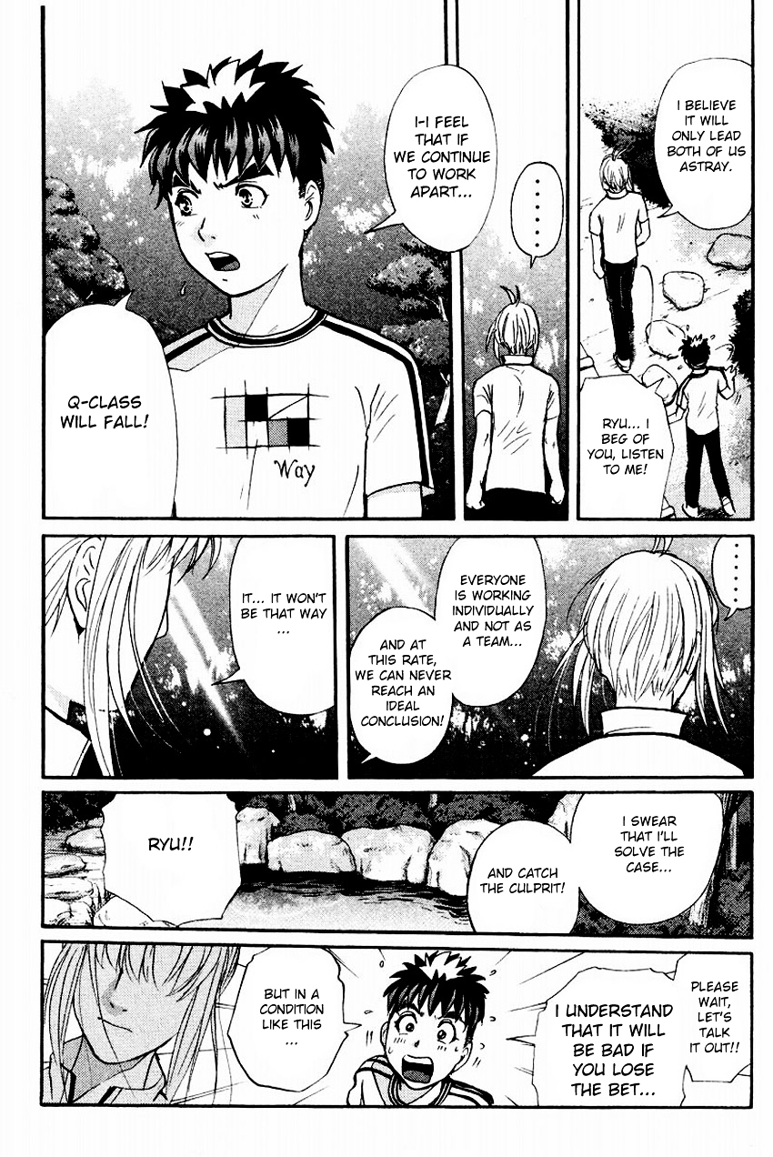 Tantei Gakuen Q Chapter 106 page 5 - Chapter 106 : For Q-Class