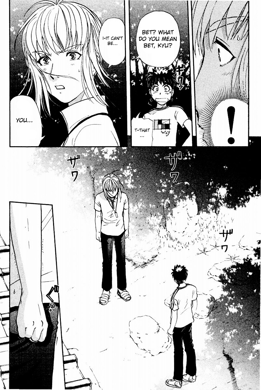 Tantei Gakuen Q Chapter 106 page 6 - Chapter 106 : For Q-Class