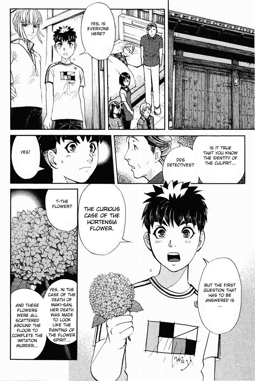 Tantei Gakuen Q Chapter 107 page 11 - Chapter 107 : Unmasking The Culprit - Part 1