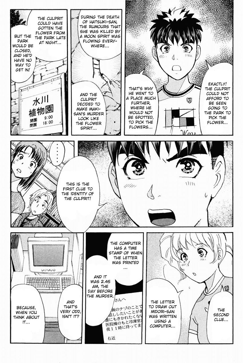 Tantei Gakuen Q Chapter 107 page 13 - Chapter 107 : Unmasking The Culprit - Part 1