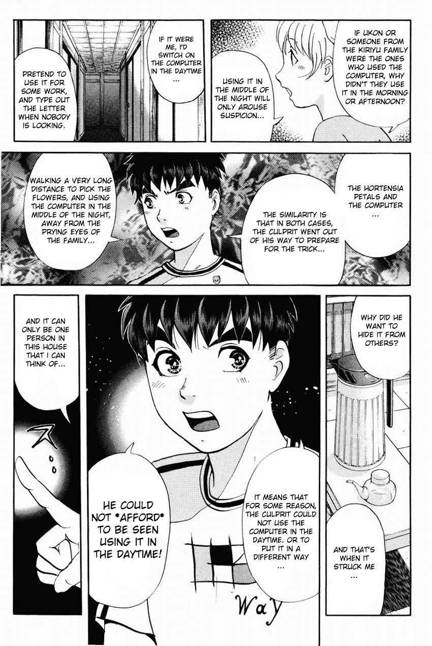 Tantei Gakuen Q Chapter 107 page 14 - Chapter 107 : Unmasking The Culprit - Part 1