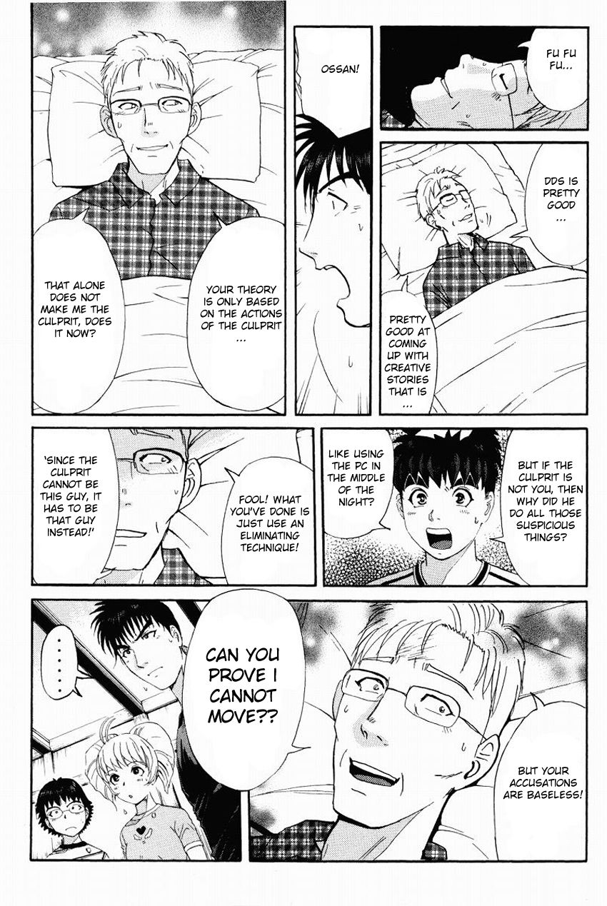 Tantei Gakuen Q Chapter 107 page 17 - Chapter 107 : Unmasking The Culprit - Part 1