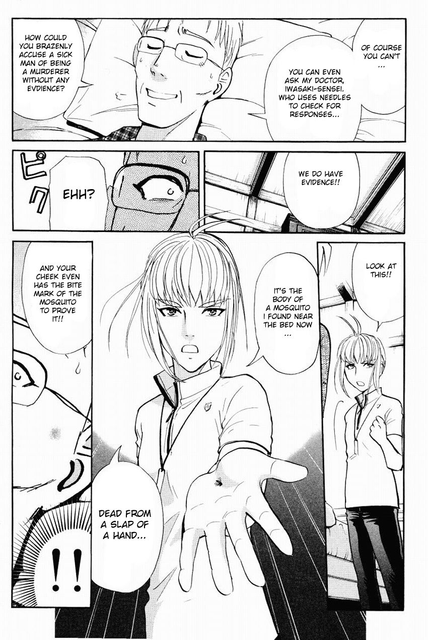 Tantei Gakuen Q Chapter 107 page 18 - Chapter 107 : Unmasking The Culprit - Part 1