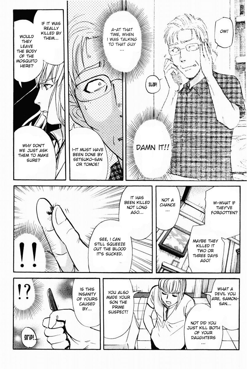 Tantei Gakuen Q Chapter 107 page 19 - Chapter 107 : Unmasking The Culprit - Part 1