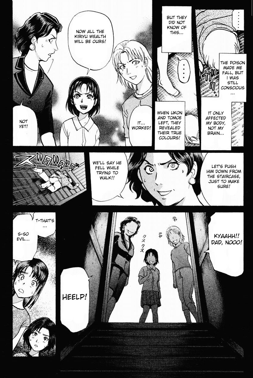 Tantei Gakuen Q Chapter 107 page 23 - Chapter 107 : Unmasking The Culprit - Part 1