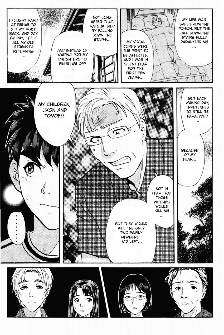 Tantei Gakuen Q Chapter 107 page 24 - Chapter 107 : Unmasking The Culprit - Part 1
