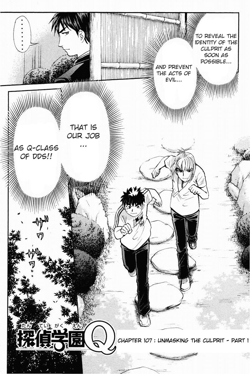 Tantei Gakuen Q Chapter 107 page 4 - Chapter 107 : Unmasking The Culprit - Part 1