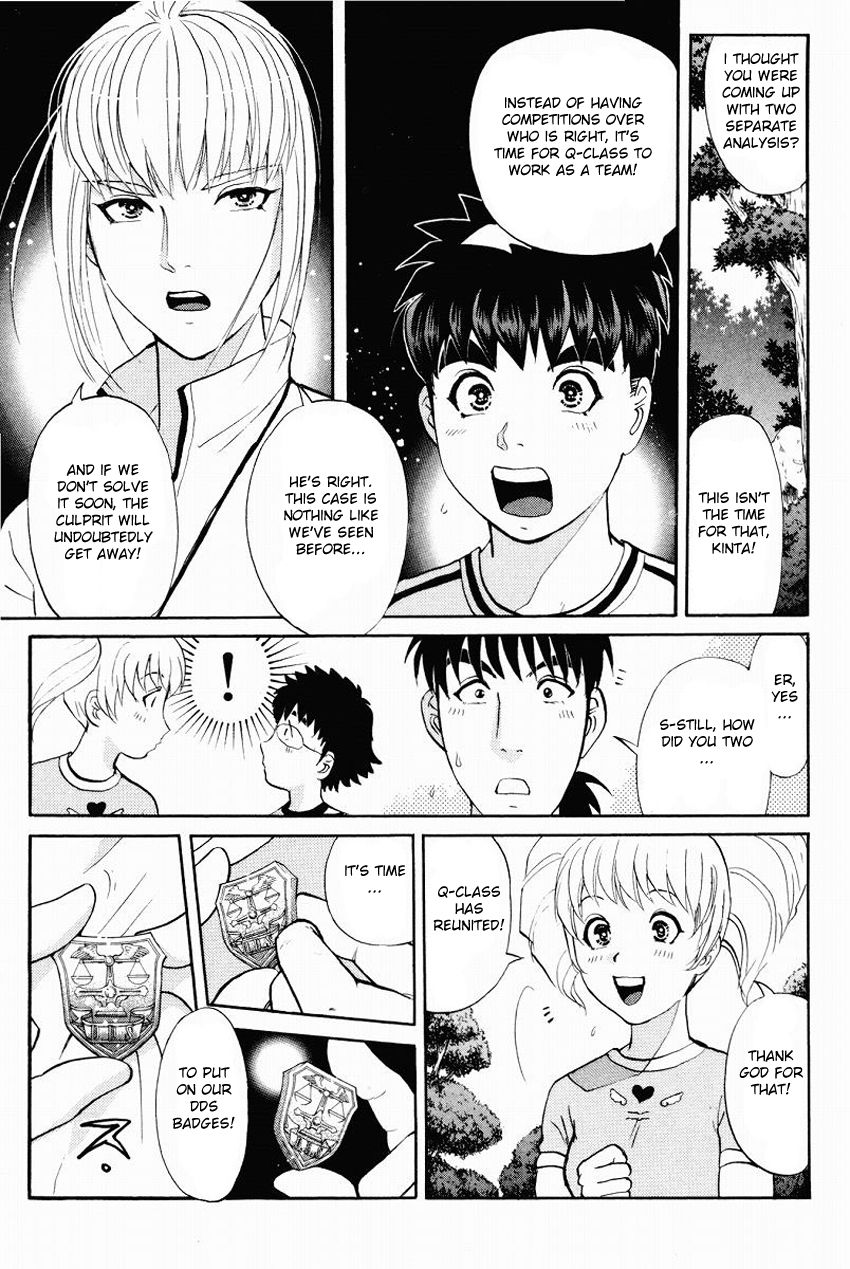 Tantei Gakuen Q Chapter 107 page 6 - Chapter 107 : Unmasking The Culprit - Part 1