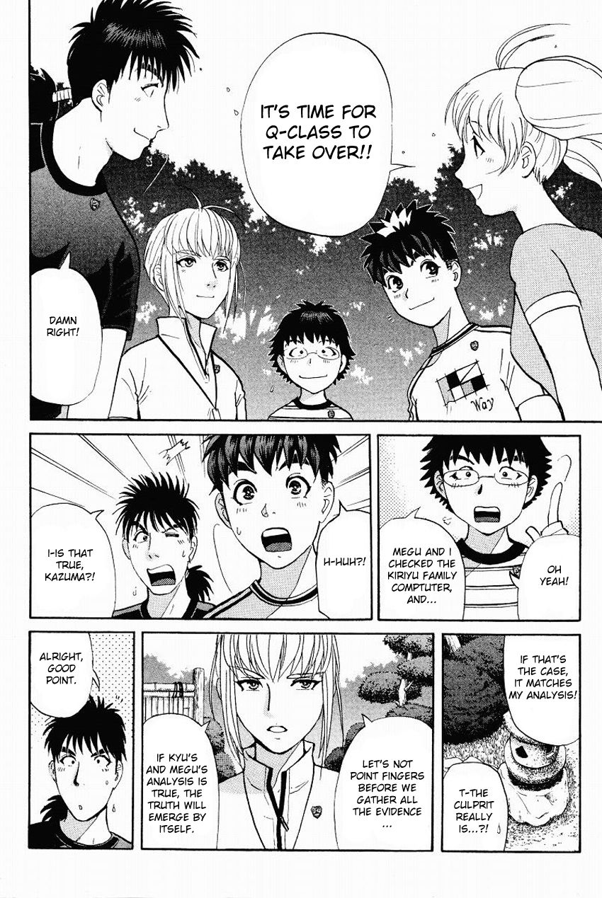 Tantei Gakuen Q Chapter 107 page 7 - Chapter 107 : Unmasking The Culprit - Part 1